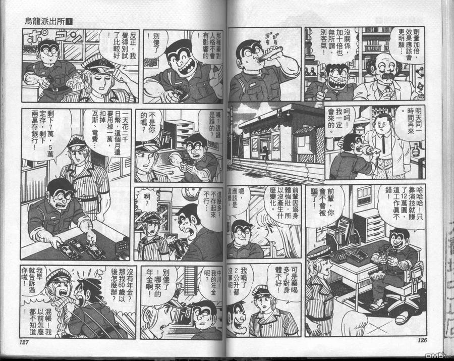 第63页