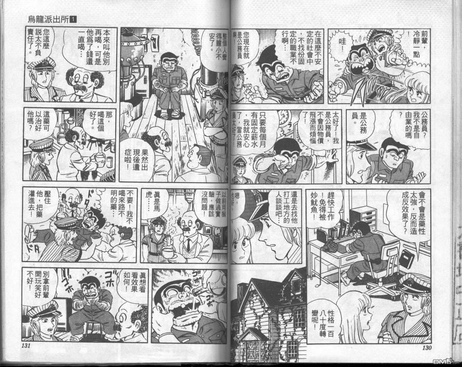 第65页