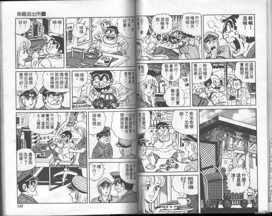 第66页