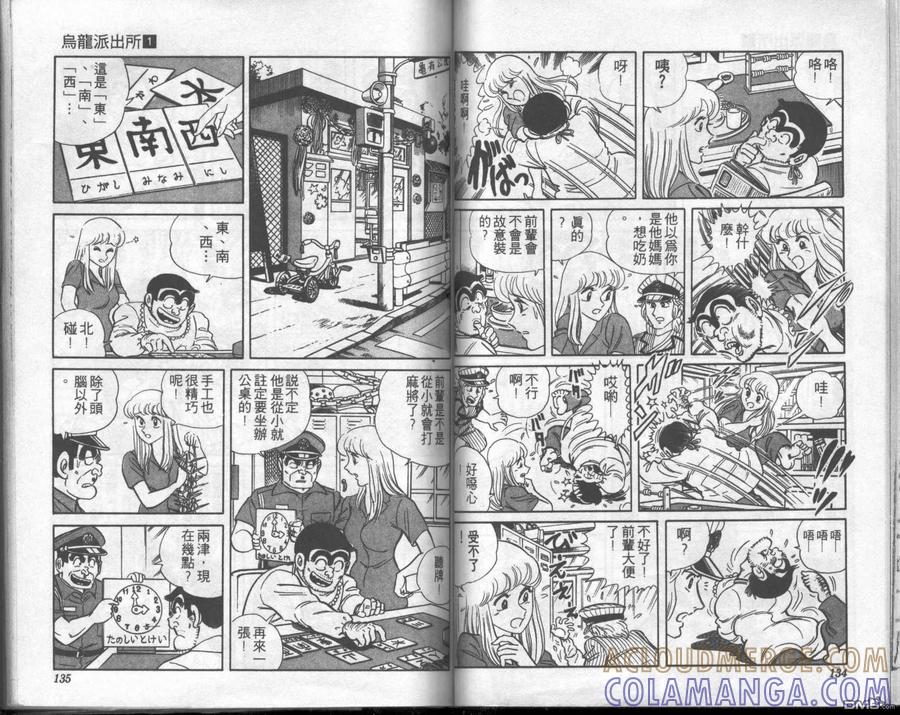 第67页