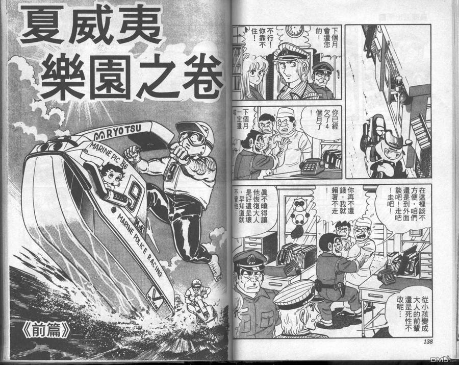 第69页