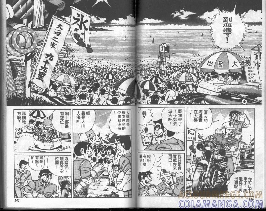 第70页