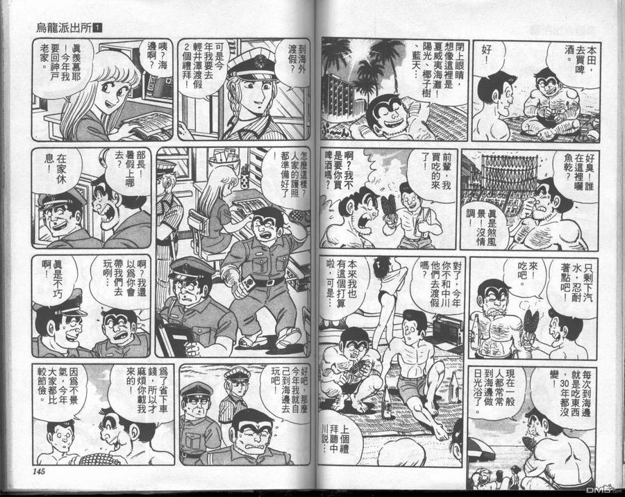 第71页