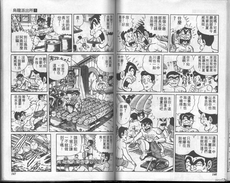 第72页