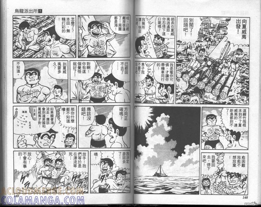 第73页