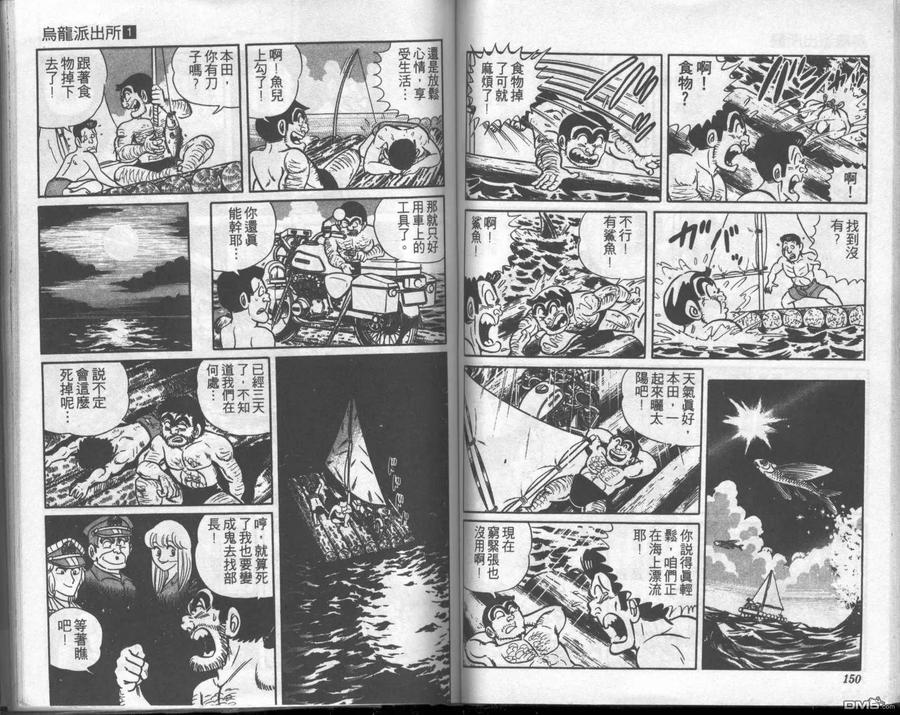 第74页