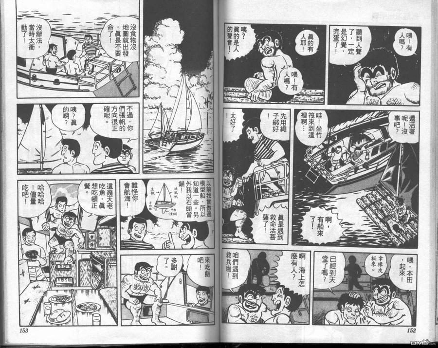 第75页