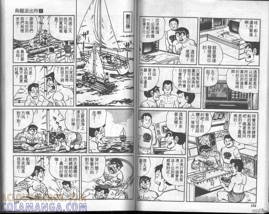 第76页