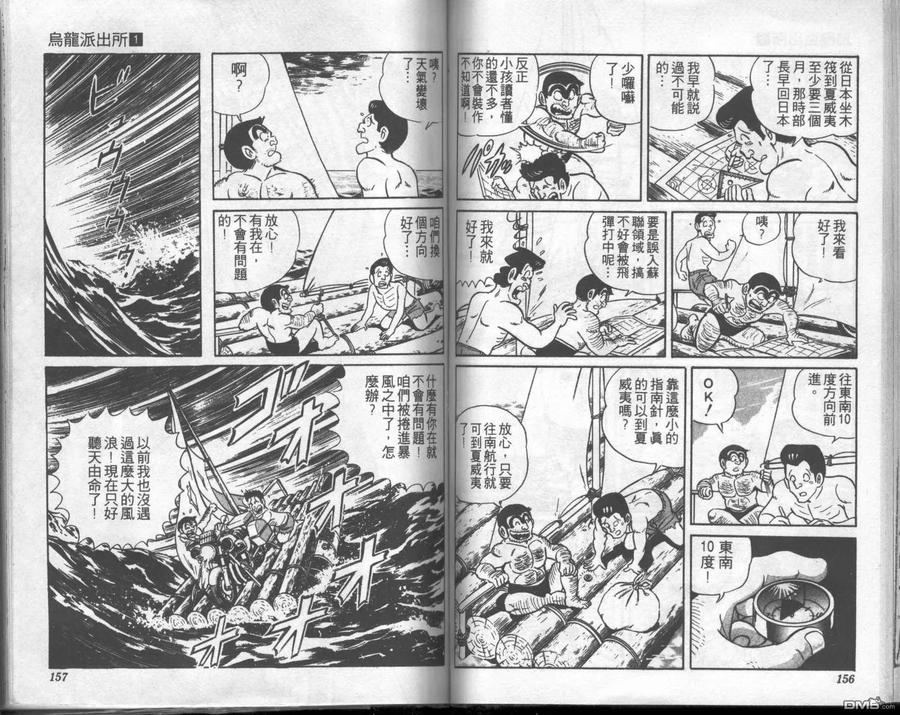 第77页