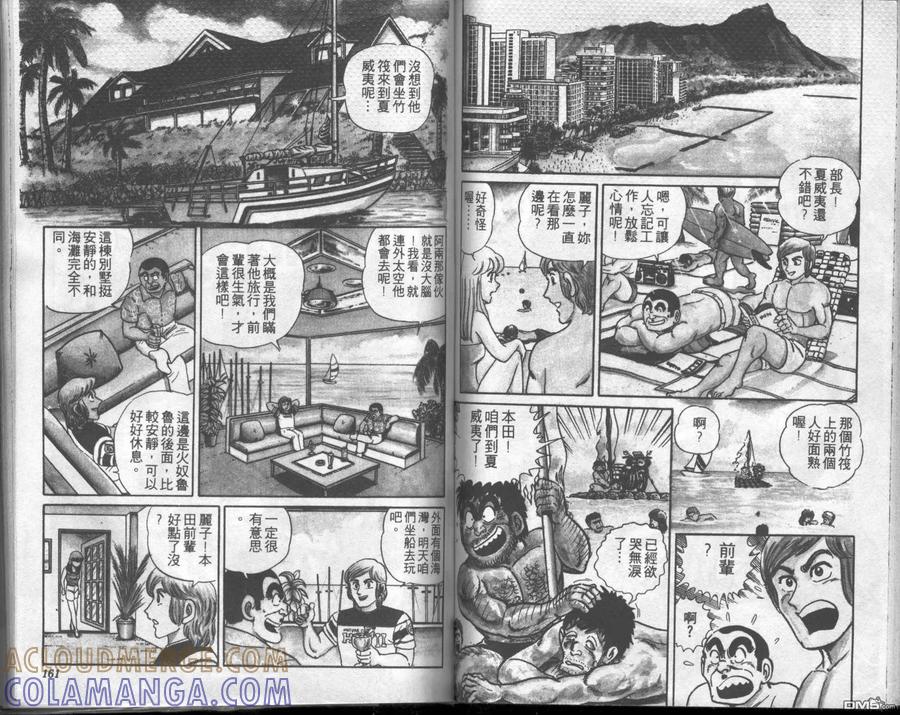 第79页