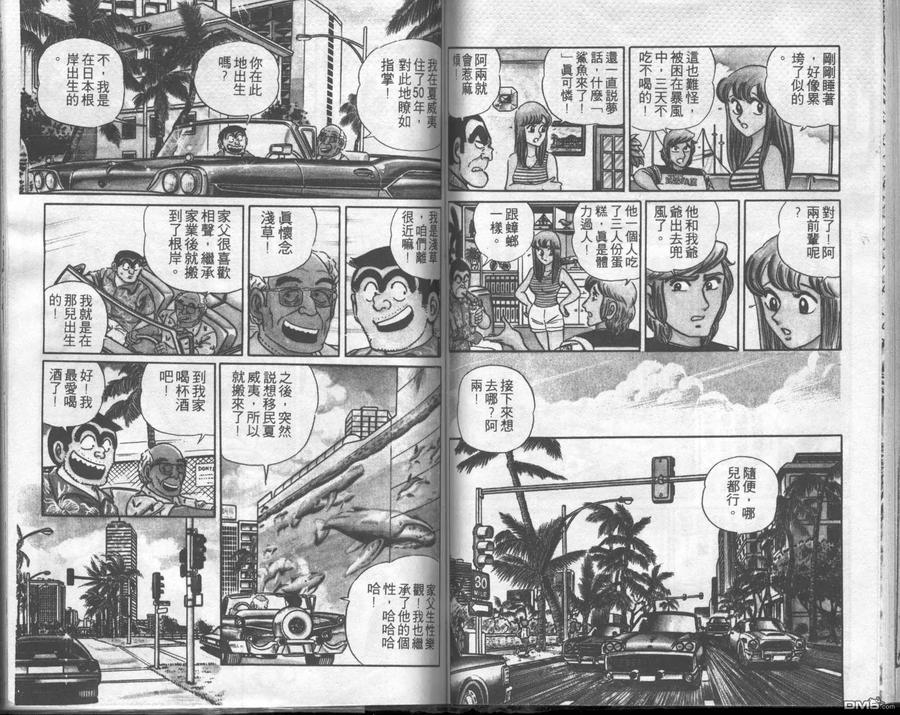 第80页