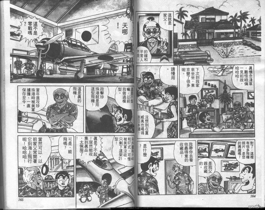 第81页