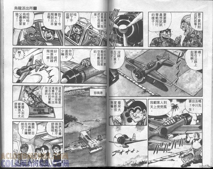 第82页