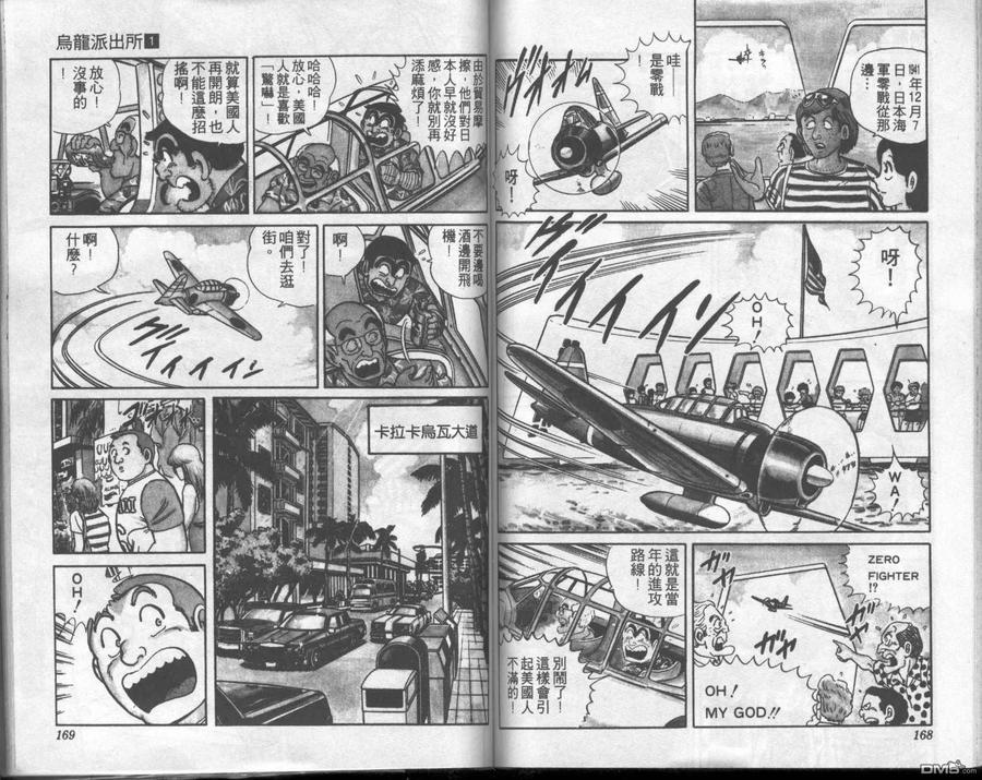 第83页