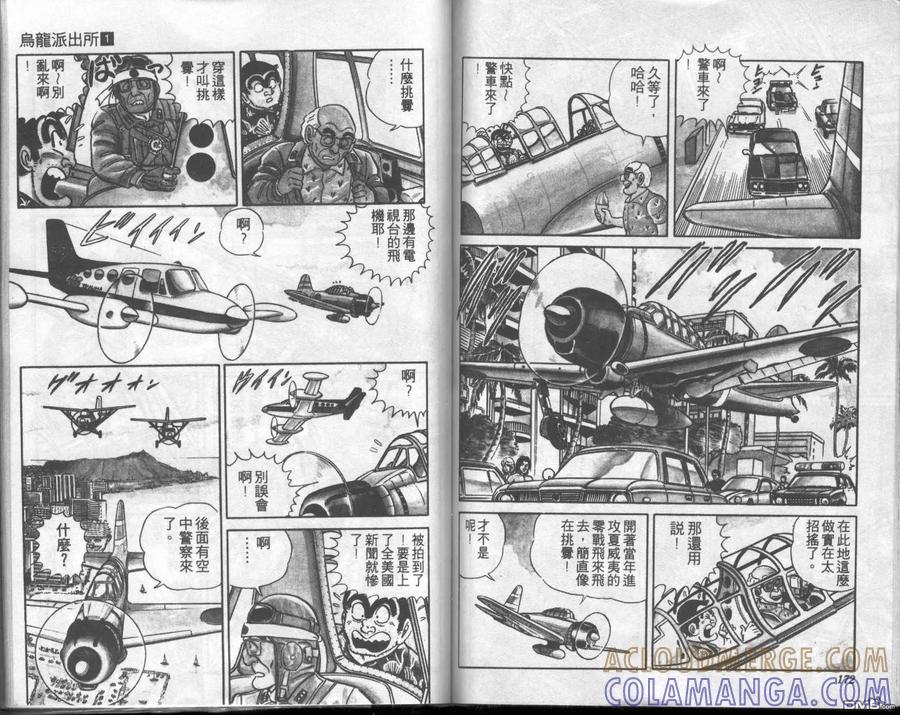第85页