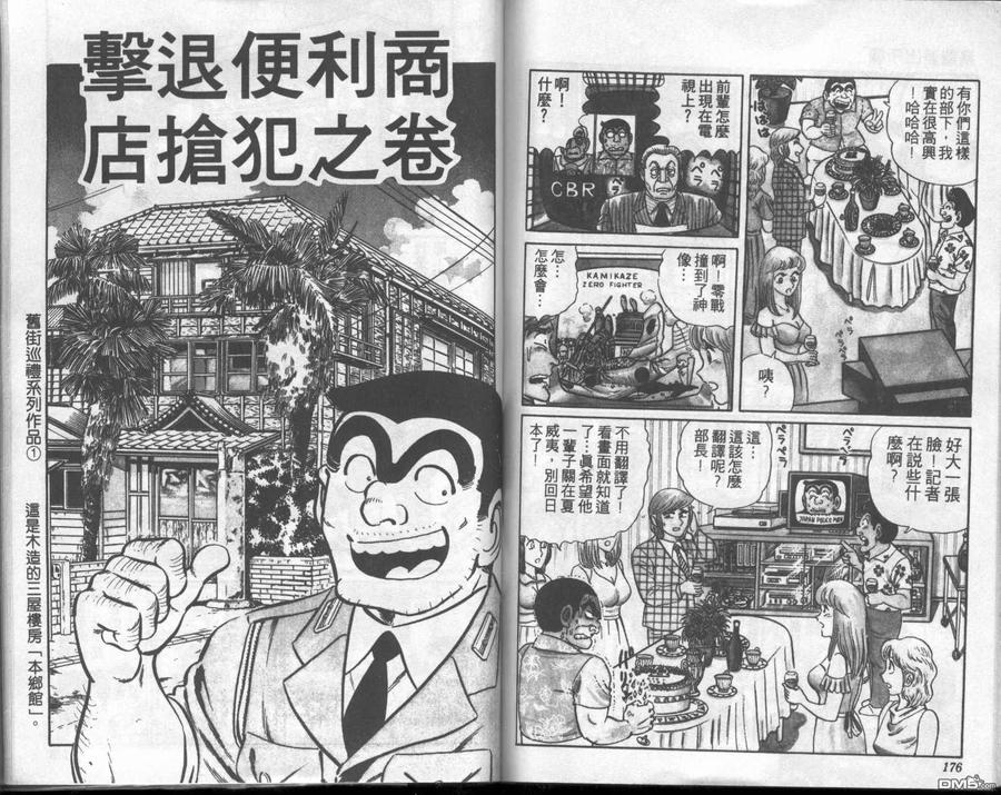 第87页