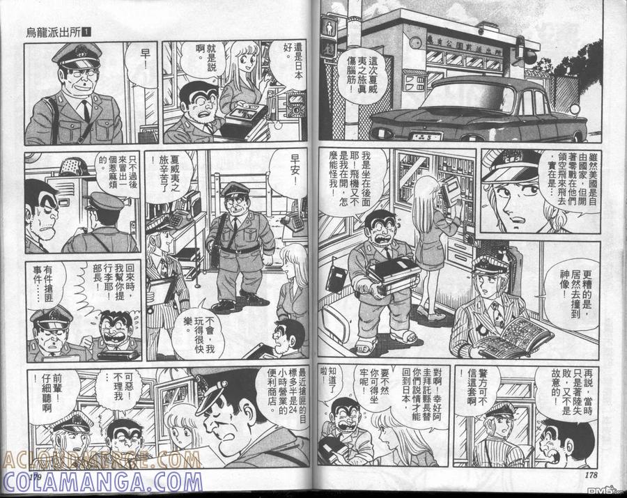 第88页