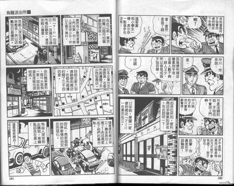 第89页