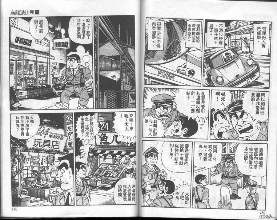 第90页