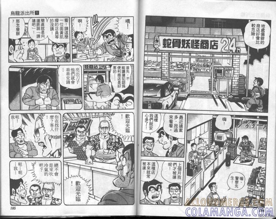 第91页