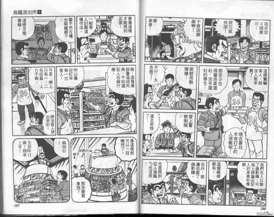 第92页