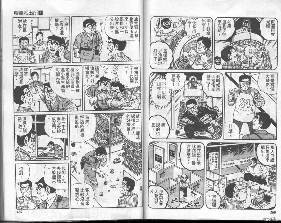 第93页