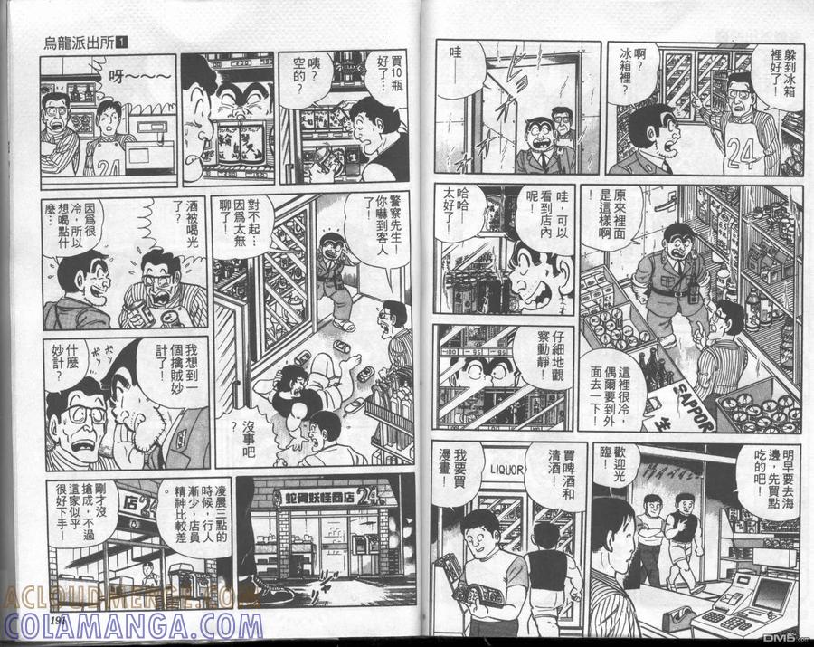 第94页