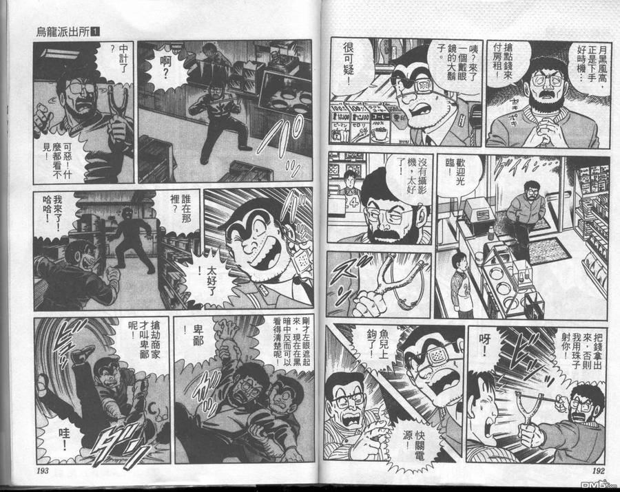 第95页