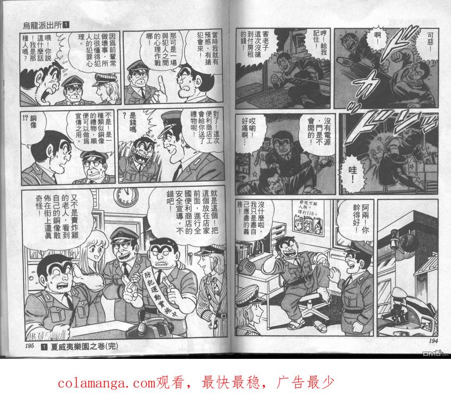第96页