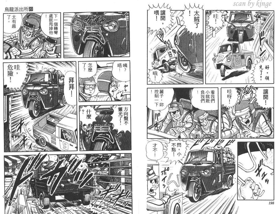 第100页