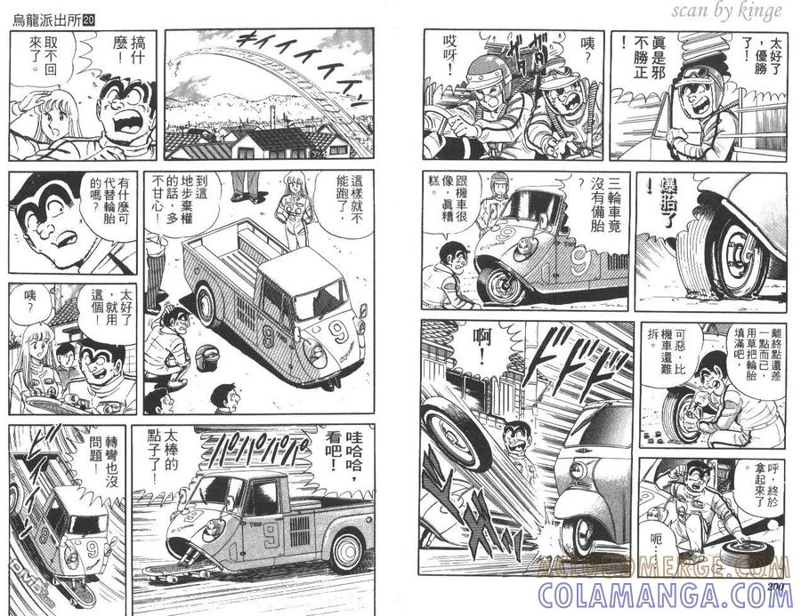第101页