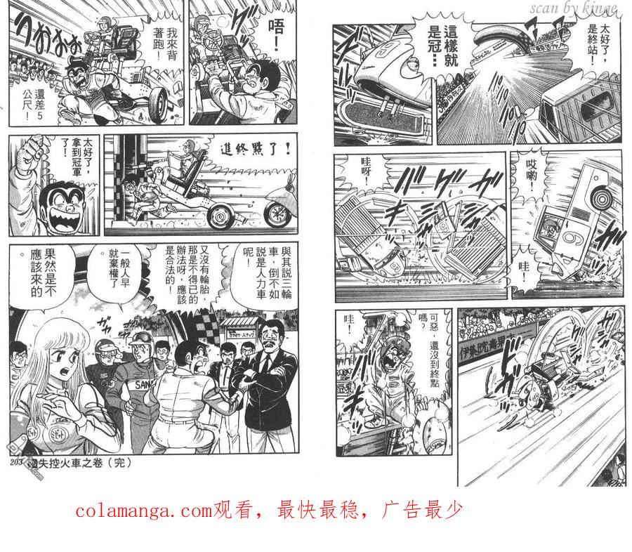 第102页