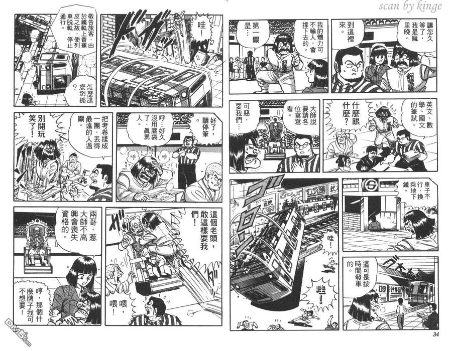 第18页