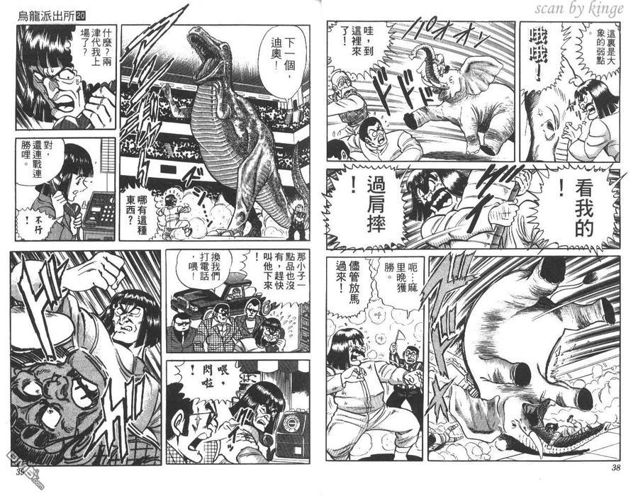 第20页