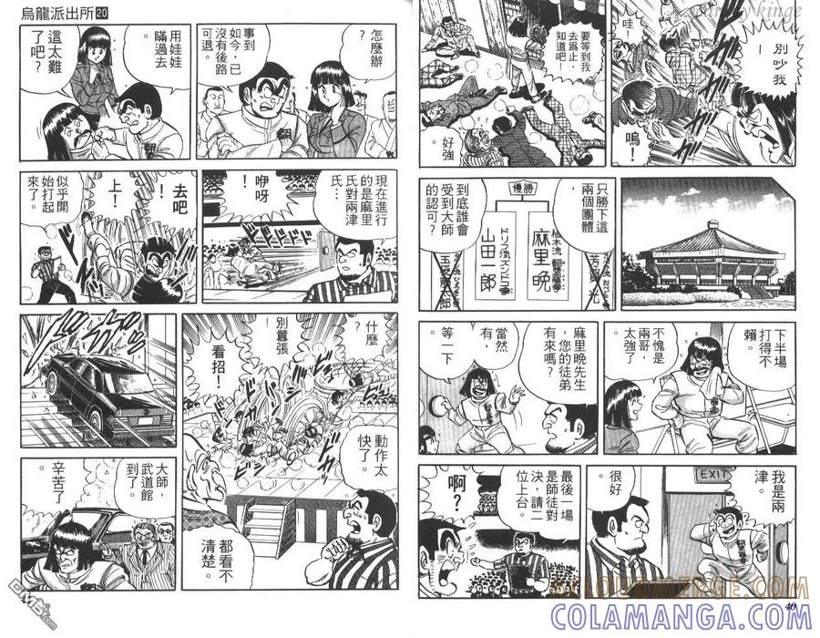 第21页