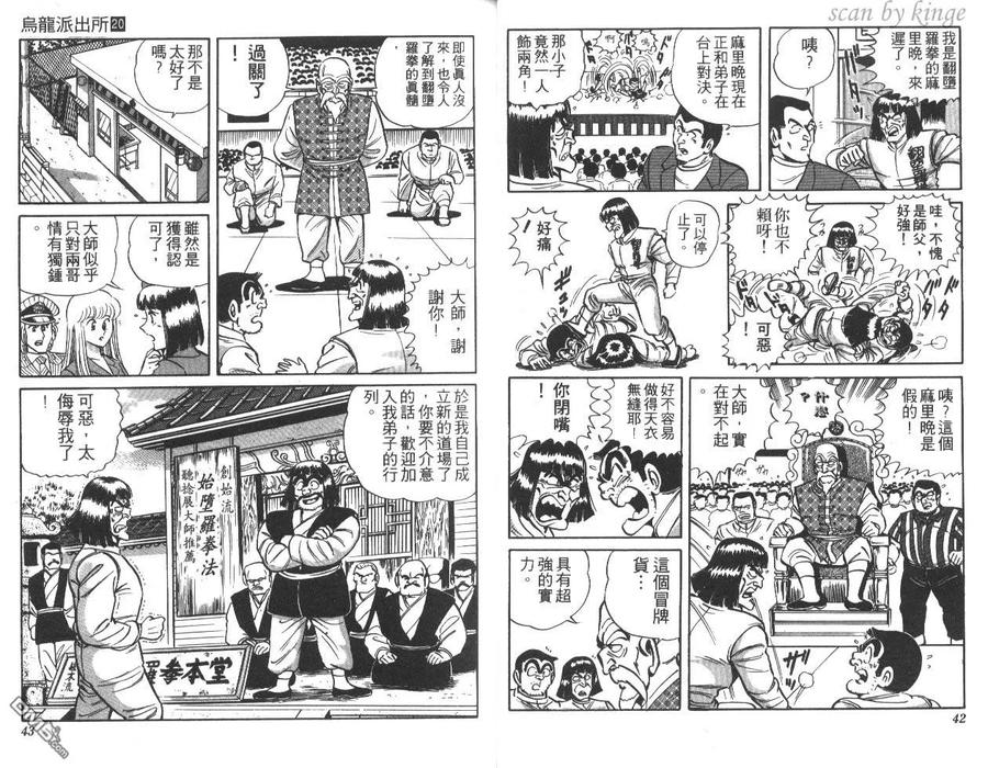 第22页