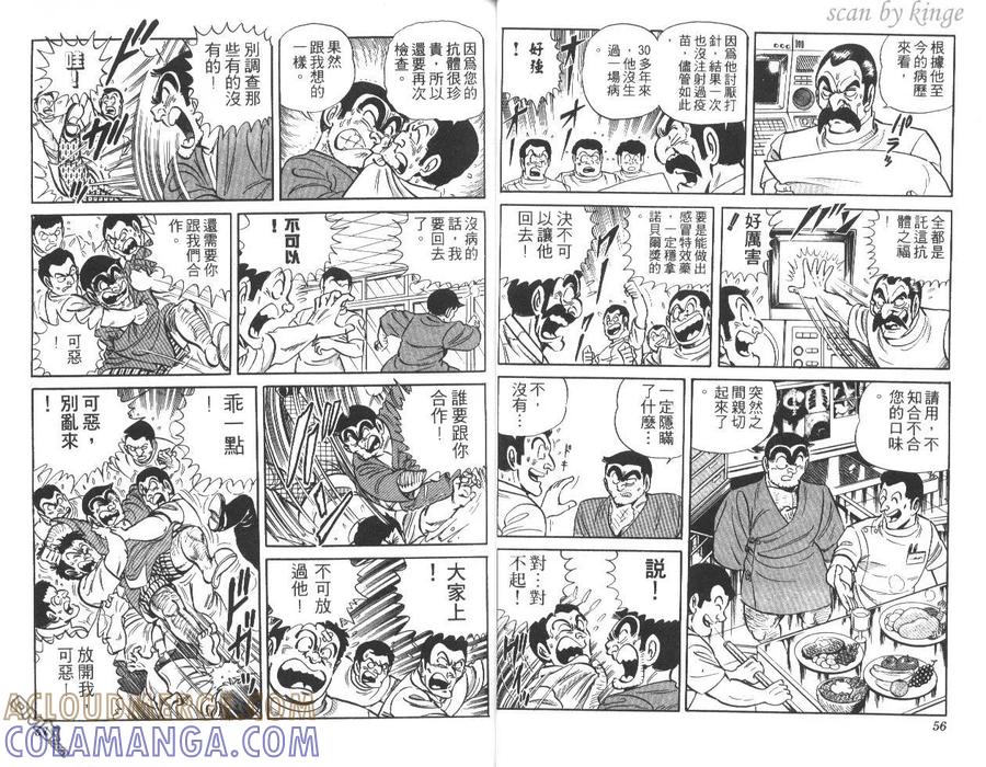 第29页