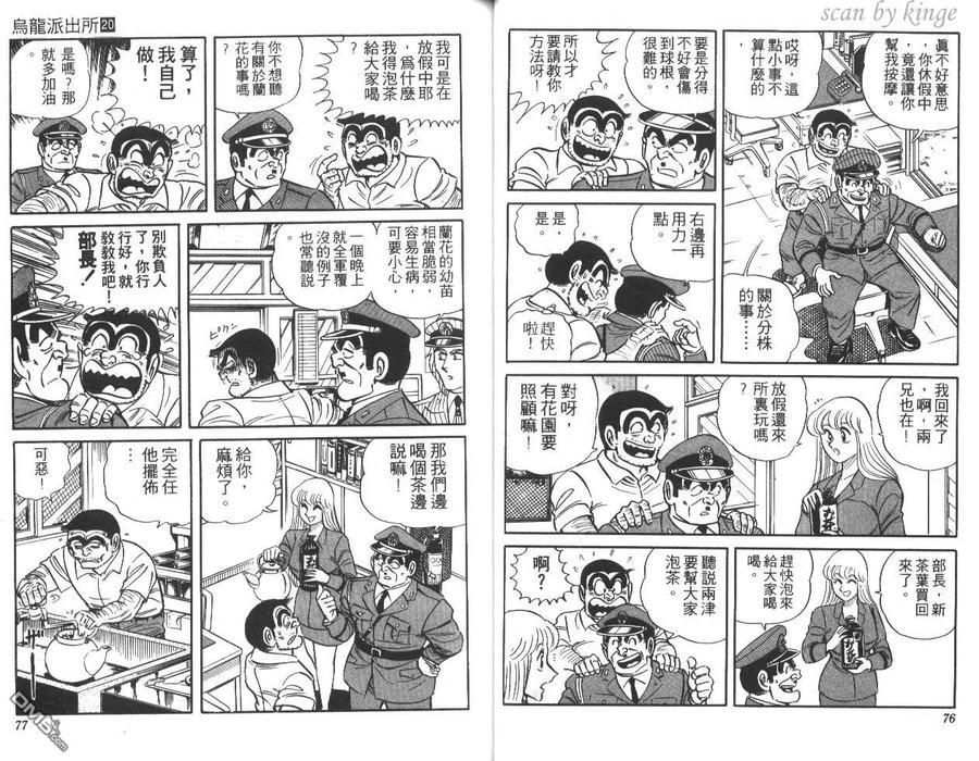 第39页