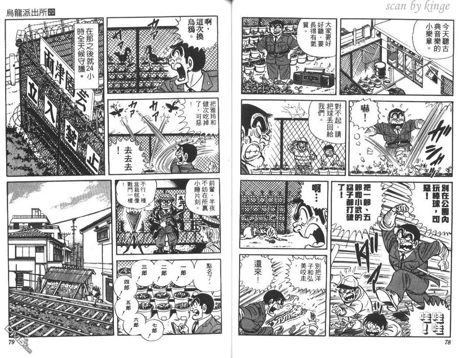 第40页