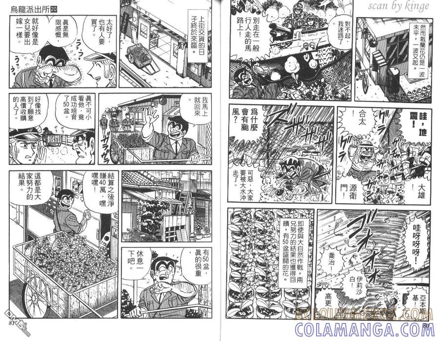第41页