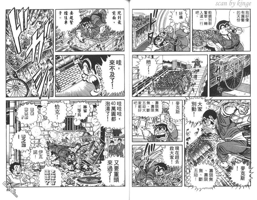 第42页