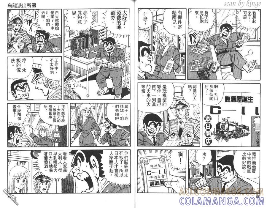 第45页