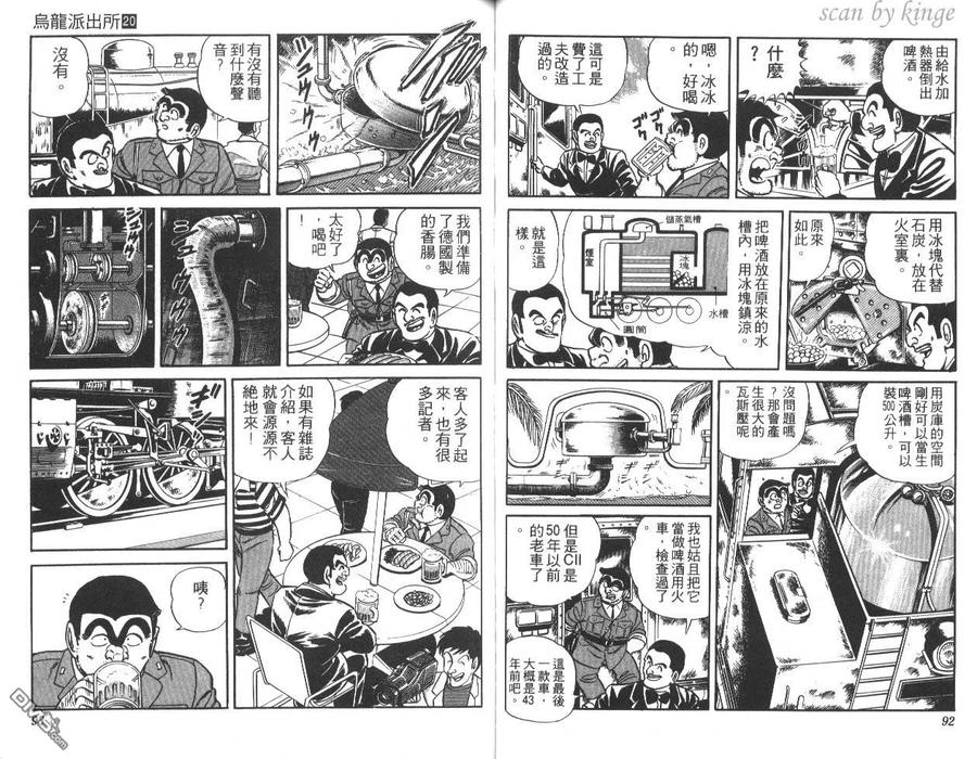 第47页