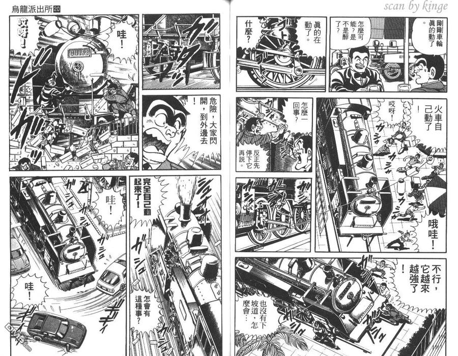 第48页