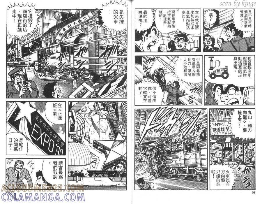 第49页