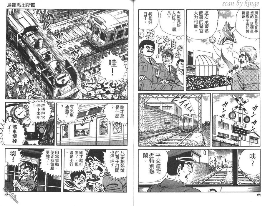 第50页