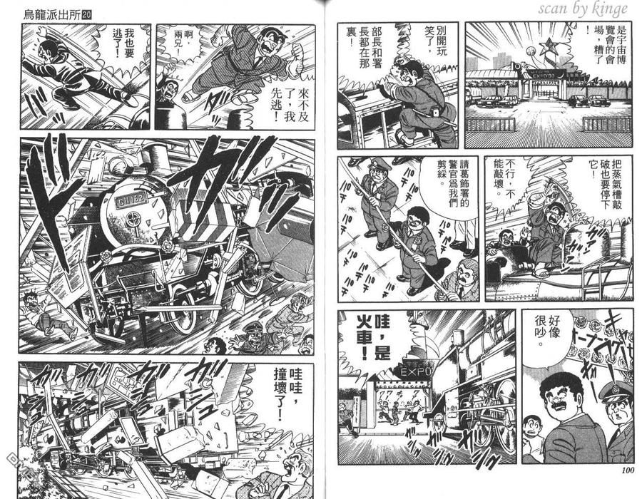 第51页