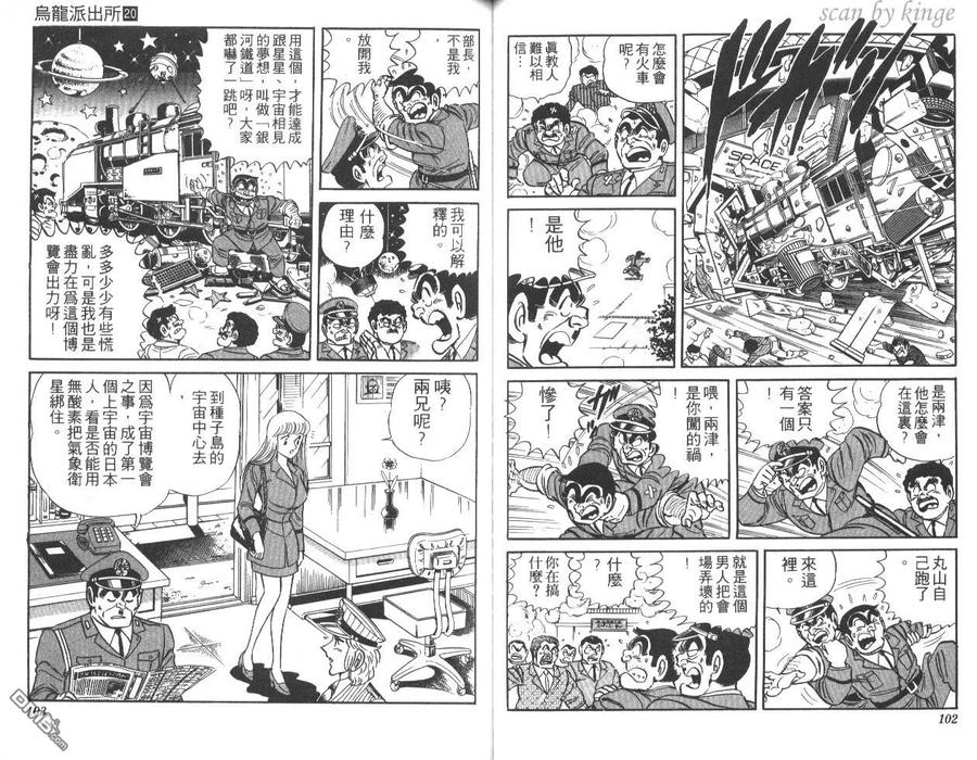 第52页