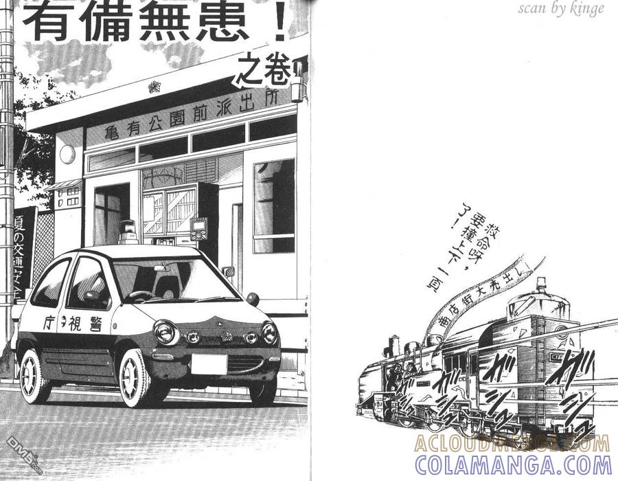 第53页