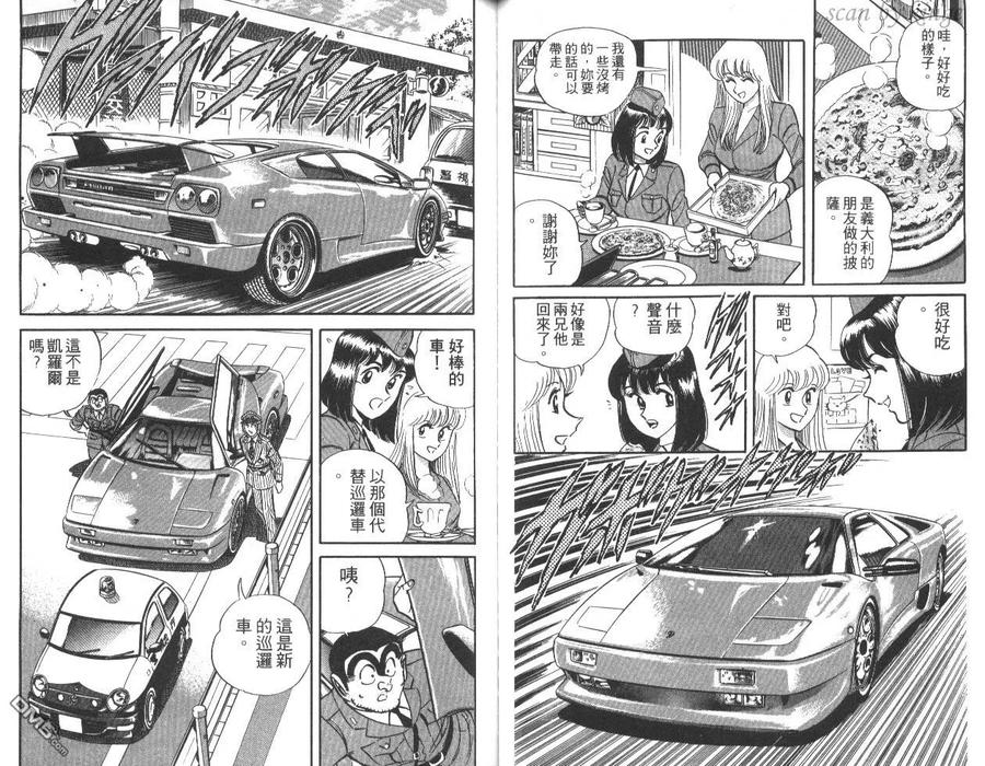 第54页